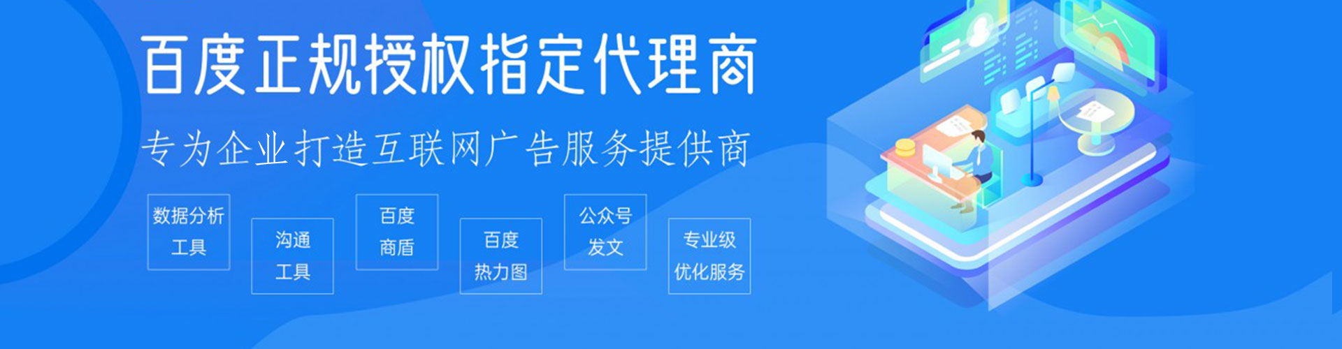自流井竞价端口开户