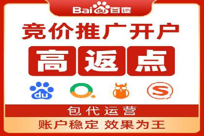 案例展示：SEM公司助力企业实现线上线下联动营销